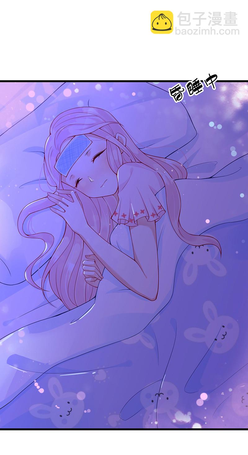 踏夜而来的他-第4话