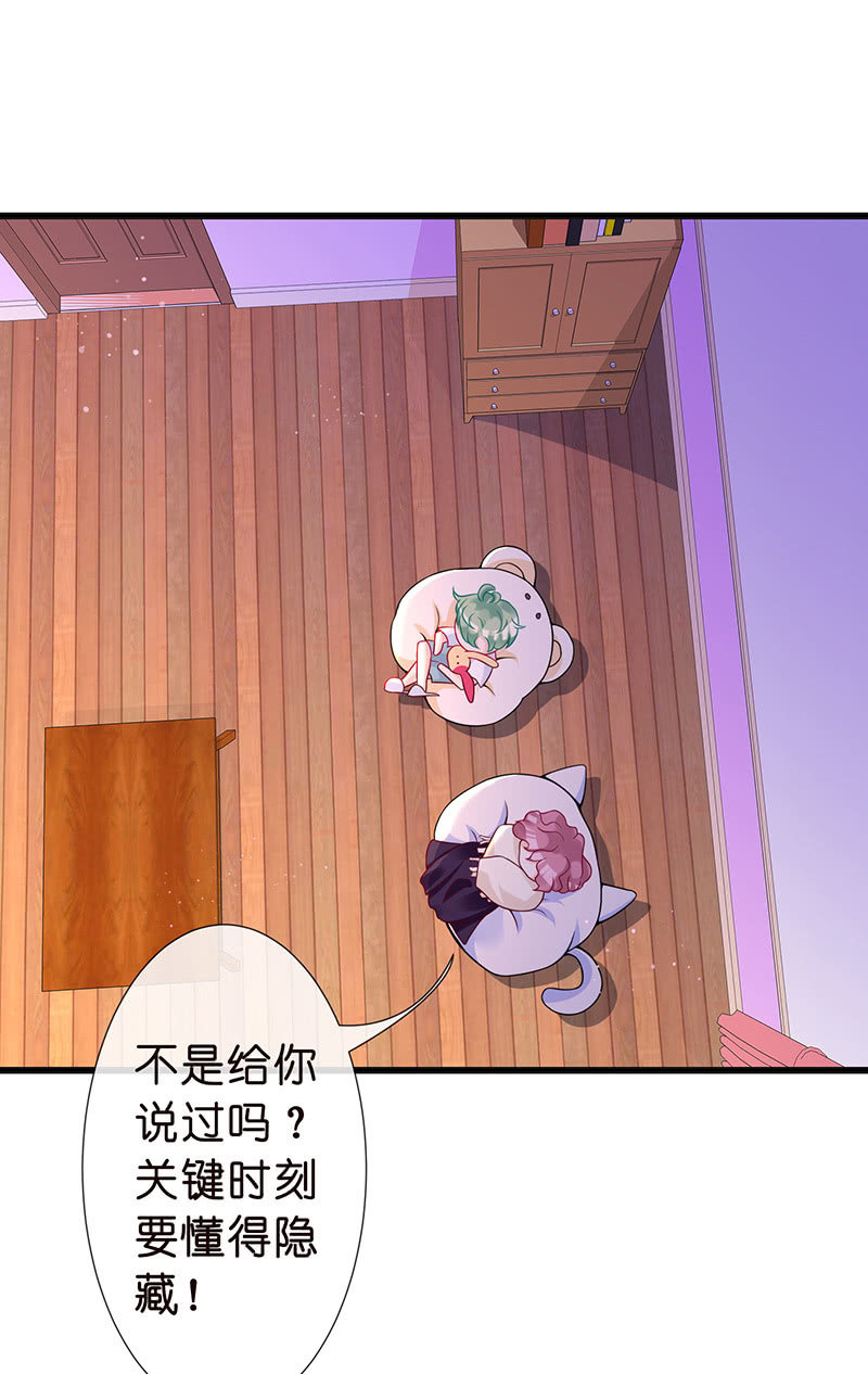 踏夜而来的他-第4话