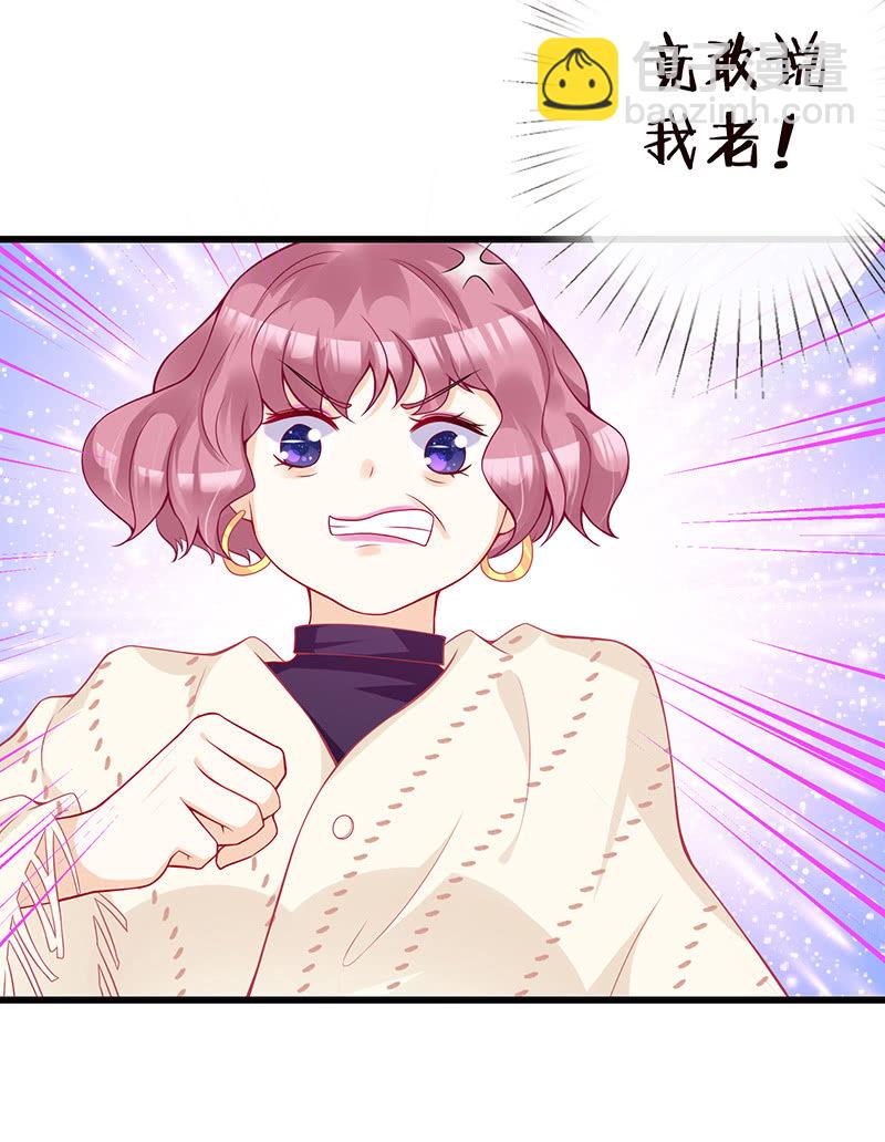 踏夜而来的他-第4话