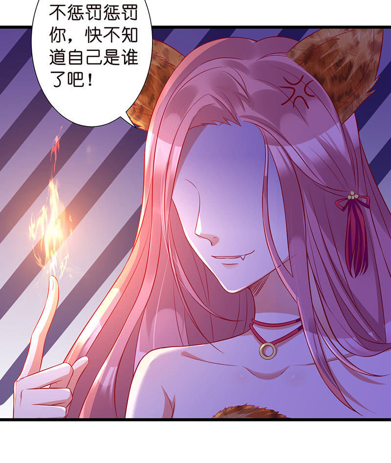 踏夜而来的他-第4话