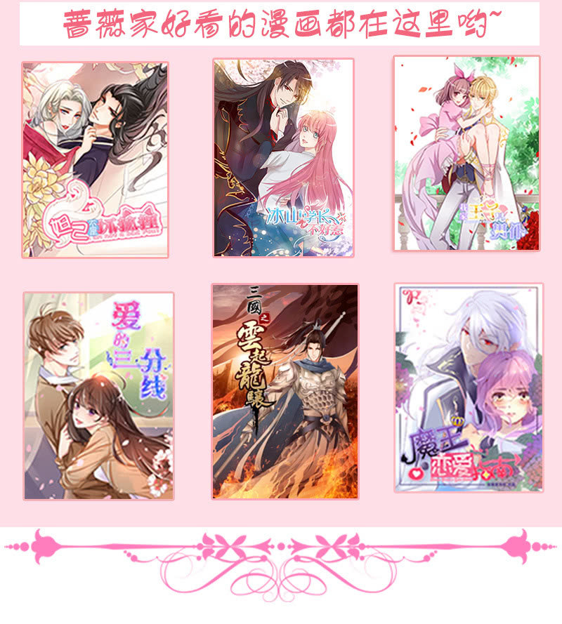 踏夜而来的他-第4话