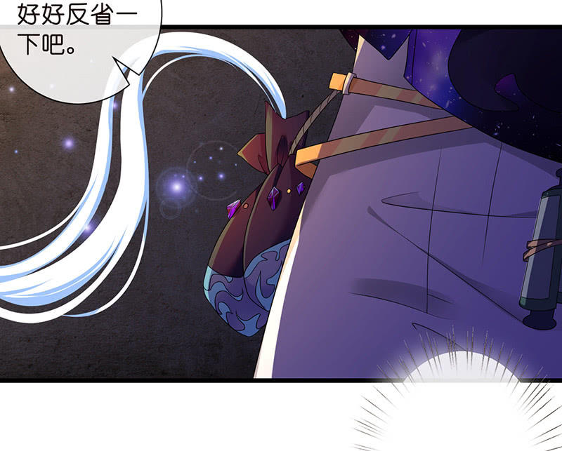 踏夜而来的他-第4话