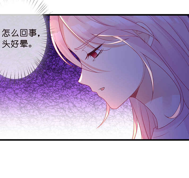 踏夜而来的他-第4话