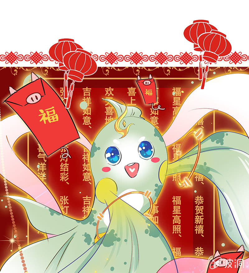 奶奶的大危机(1/2)-第32话