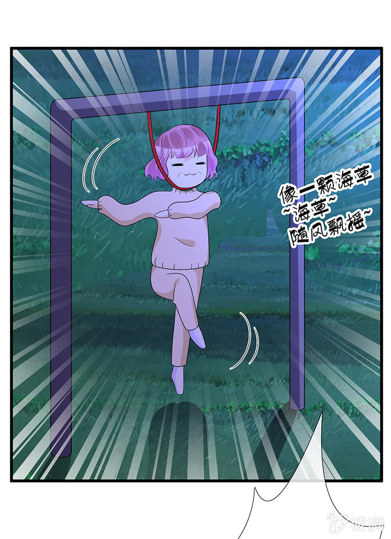 奶奶的大危机(1/2)-第32话