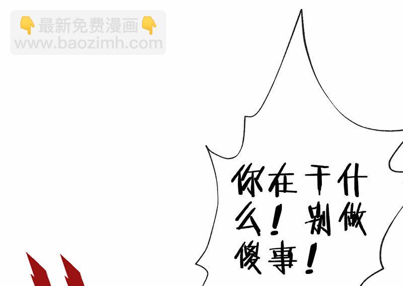 奶奶的大危机(1/2)-第32话