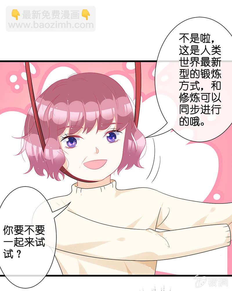 奶奶的大危机(1/2)-第32话