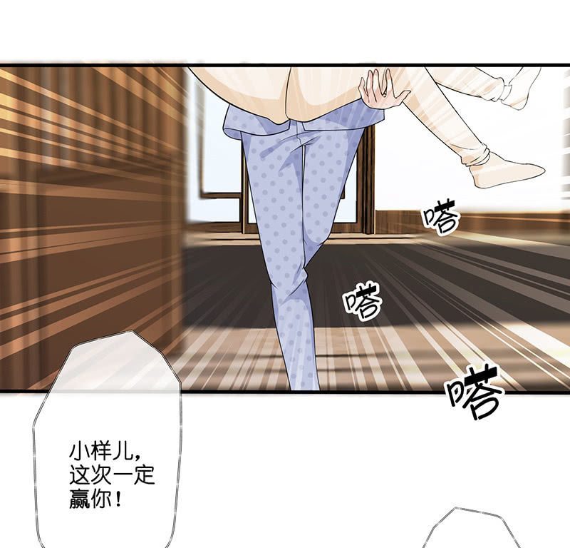 奶奶的大危机(1/2)-第32话