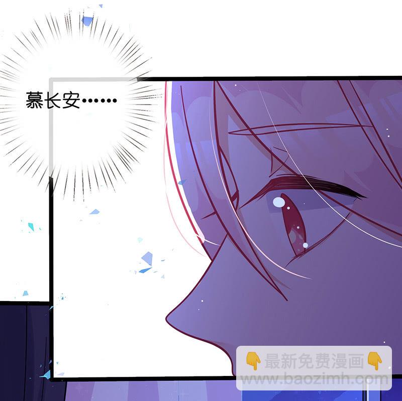 夜袭慕长安卧室-第34话