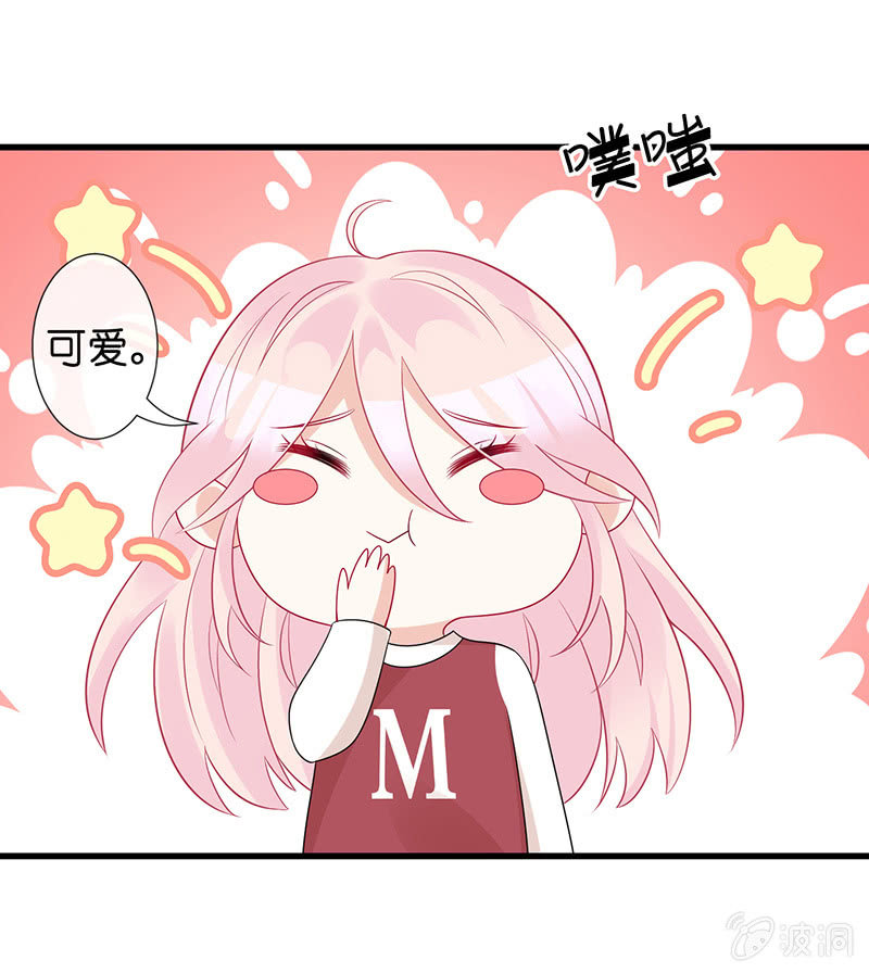 夜袭慕长安卧室-第34话