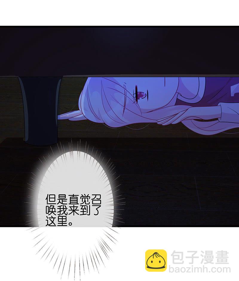 夜袭慕长安卧室-第34话