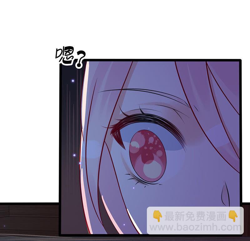 夜袭慕长安卧室-第34话