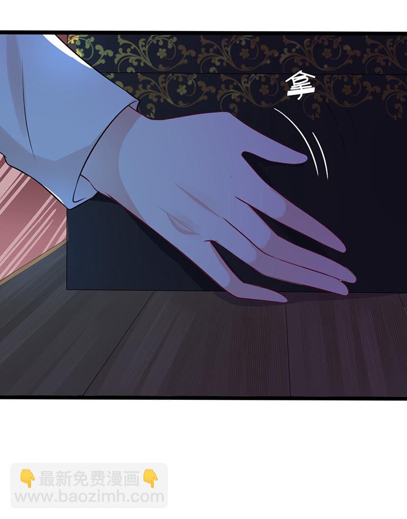 夜袭慕长安卧室-第34话