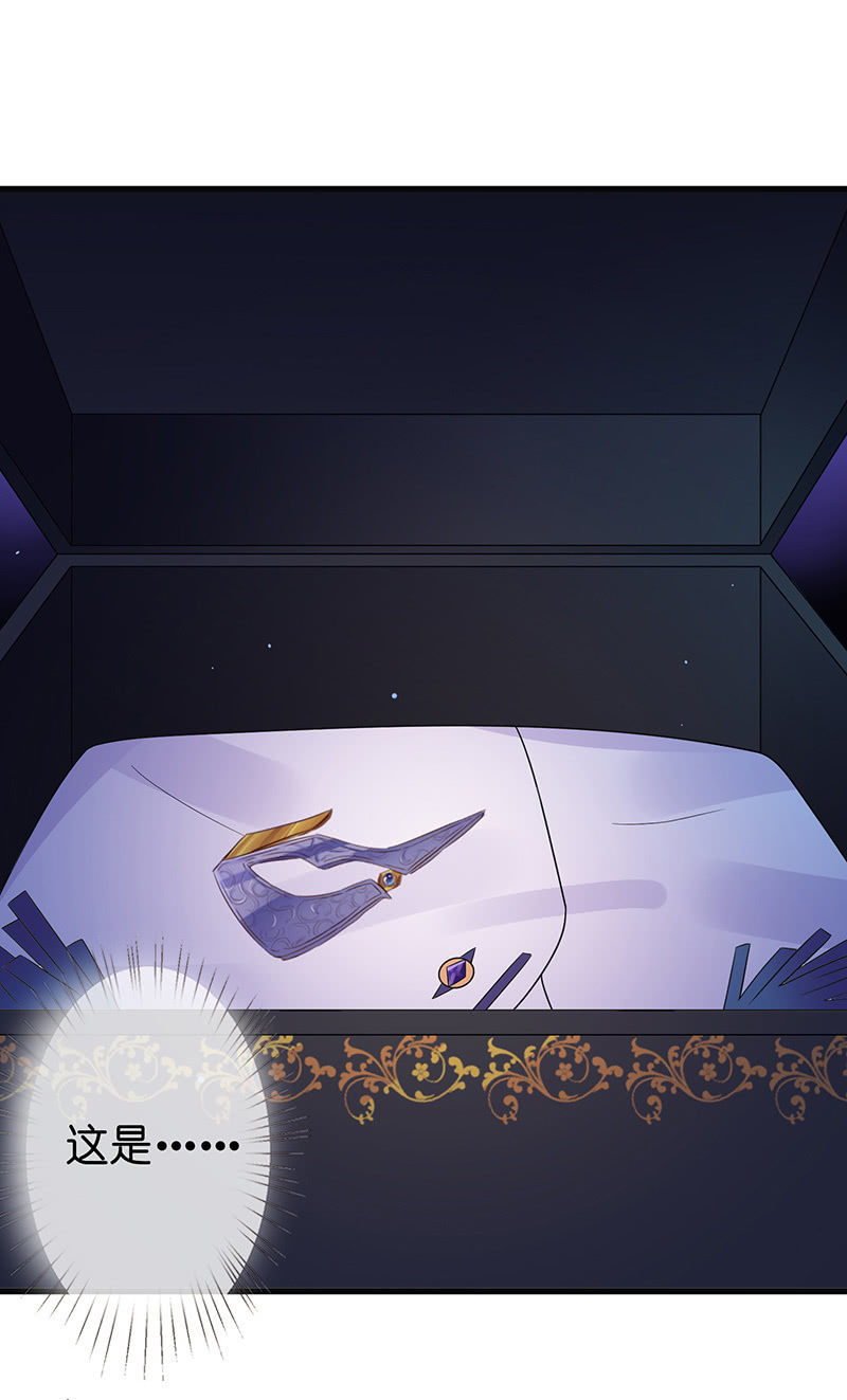 夜袭慕长安卧室-第34话