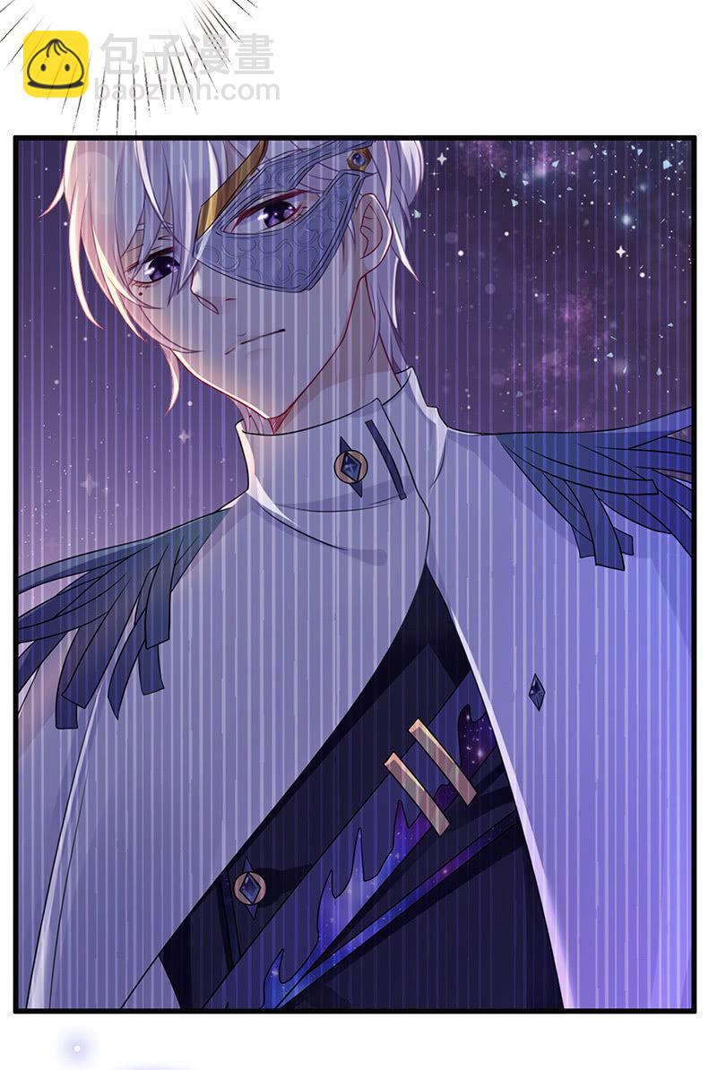 夜袭慕长安卧室-第34话