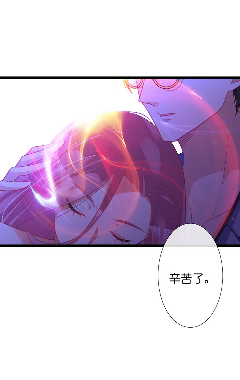 夜袭慕长安卧室-第34话