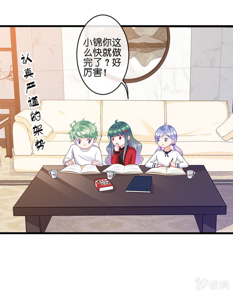 偶遇厕所里最靓的仔(1/2)-第36话