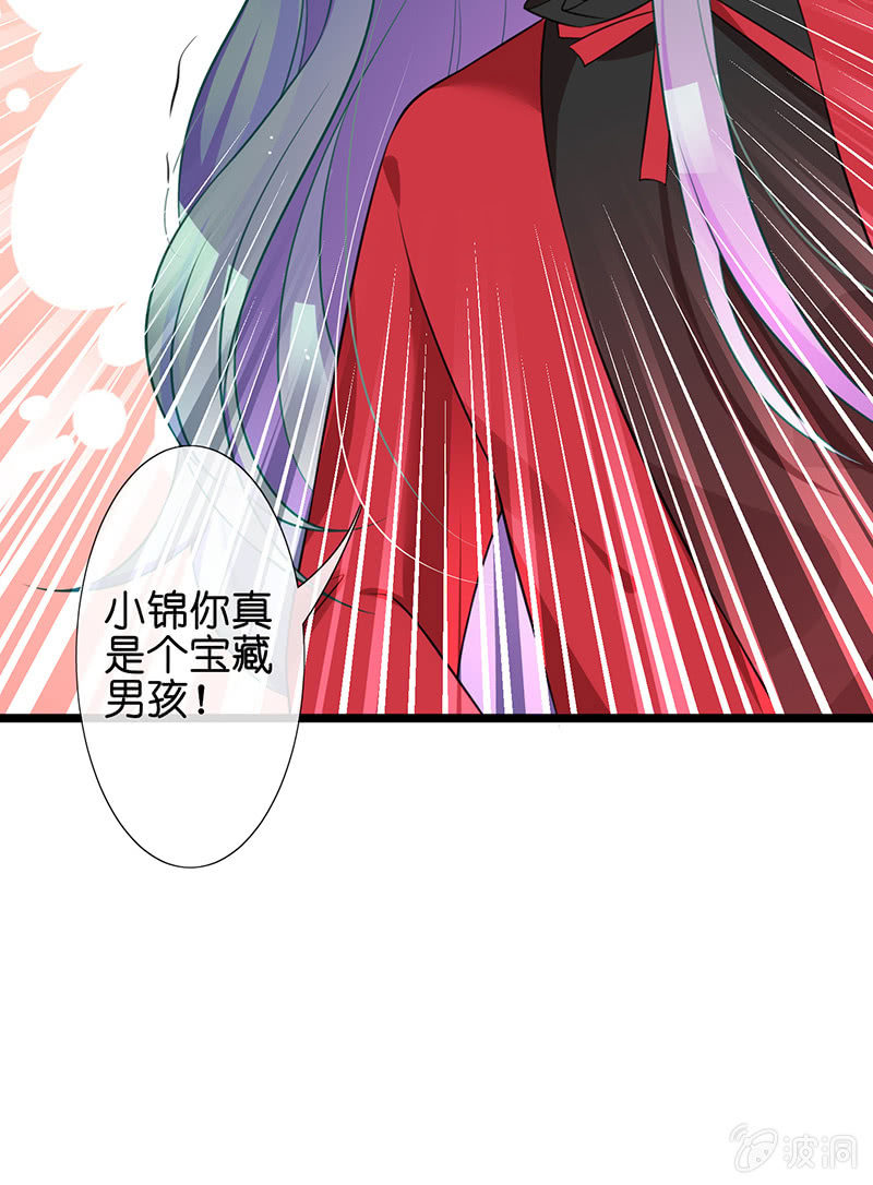 偶遇厕所里最靓的仔(1/2)-第36话