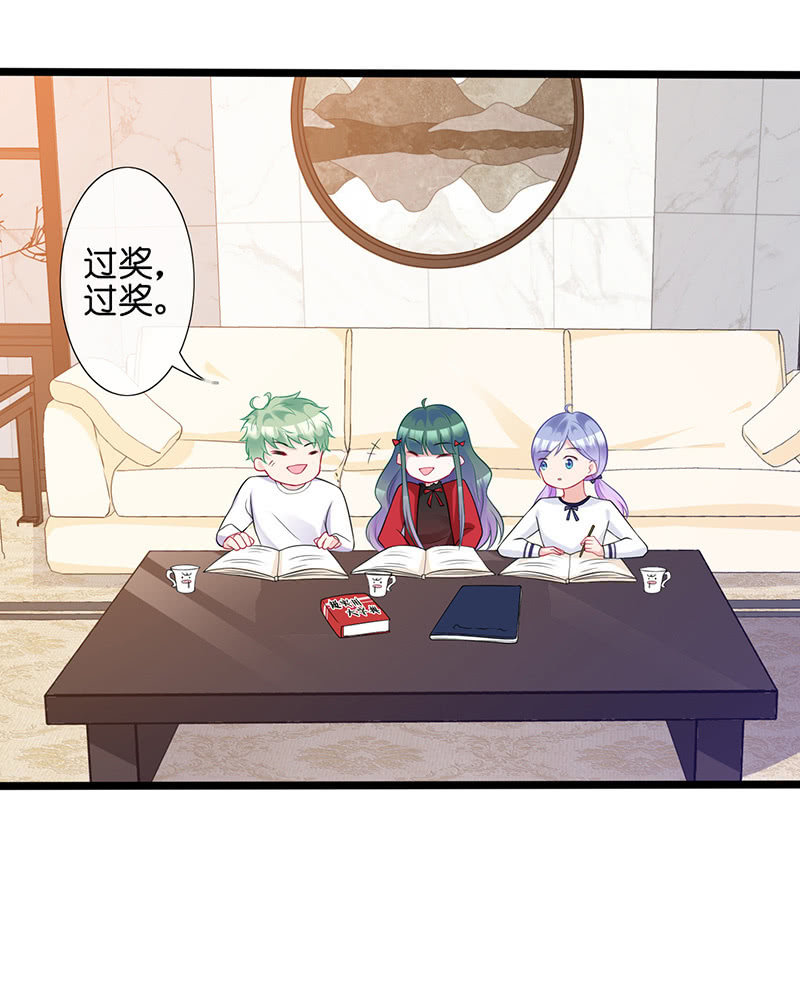 偶遇厕所里最靓的仔(1/2)-第36话