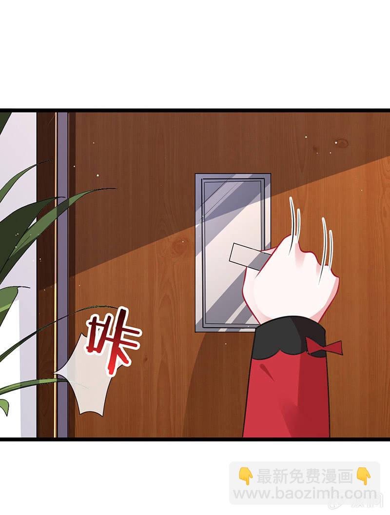 偶遇厕所里最靓的仔(1/2)-第36话