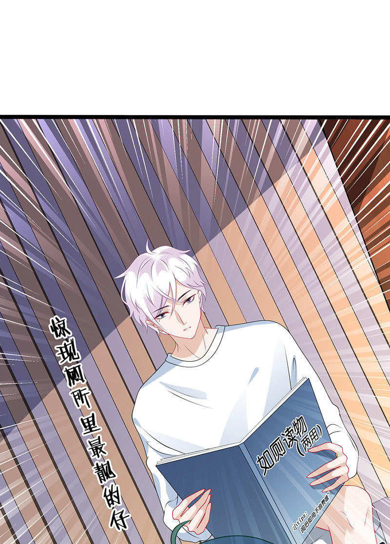 偶遇厕所里最靓的仔(1/2)-第36话