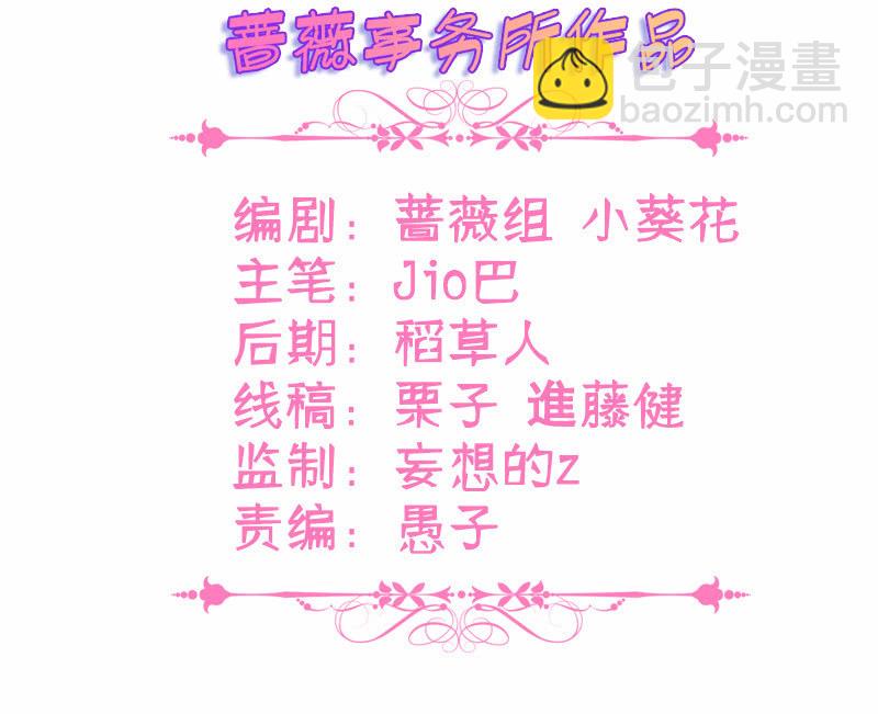 偶遇厕所里最靓的仔(1/2)-第36话