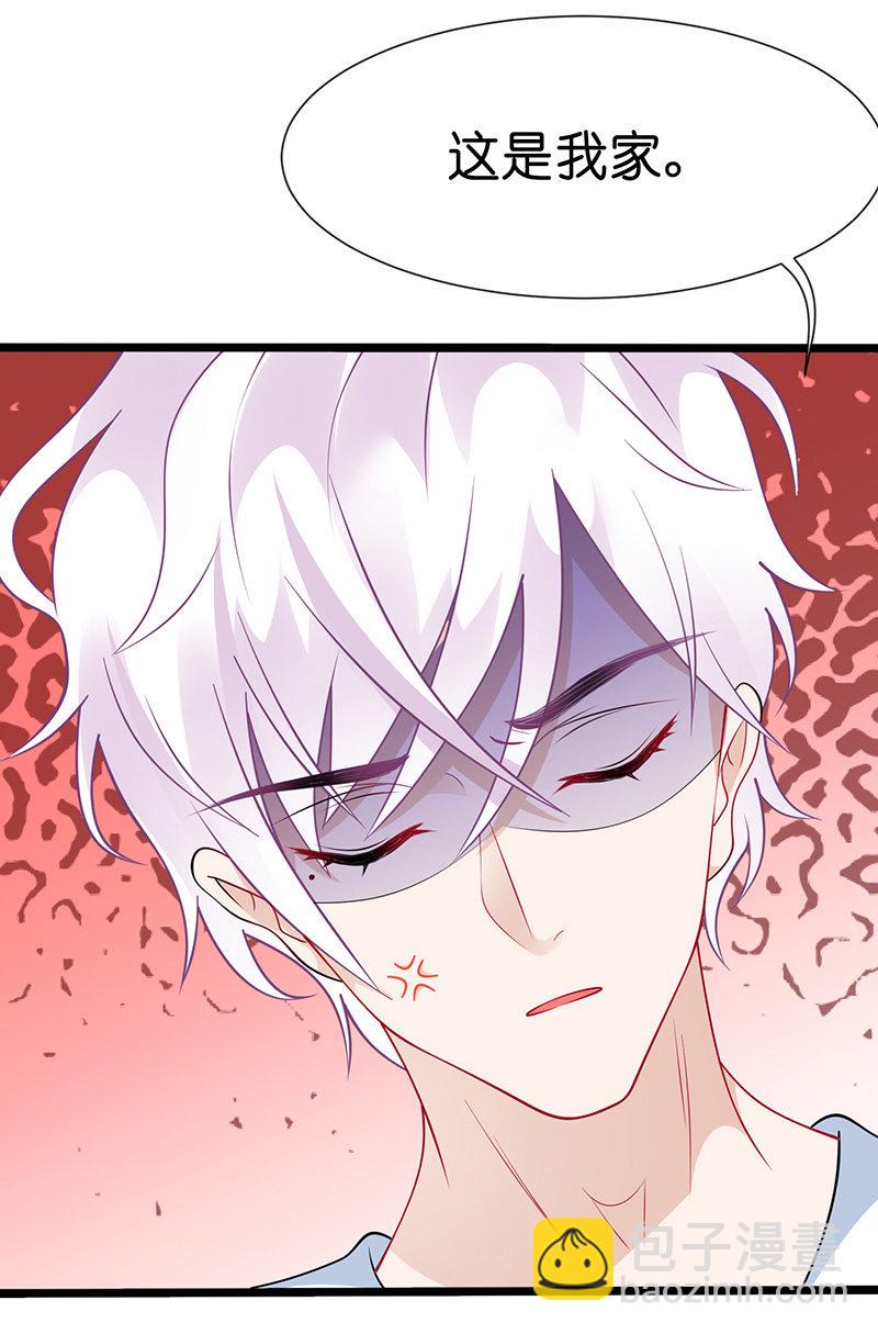 偶遇厕所里最靓的仔(1/2)-第36话