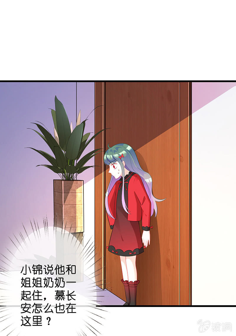 偶遇厕所里最靓的仔(1/2)-第36话