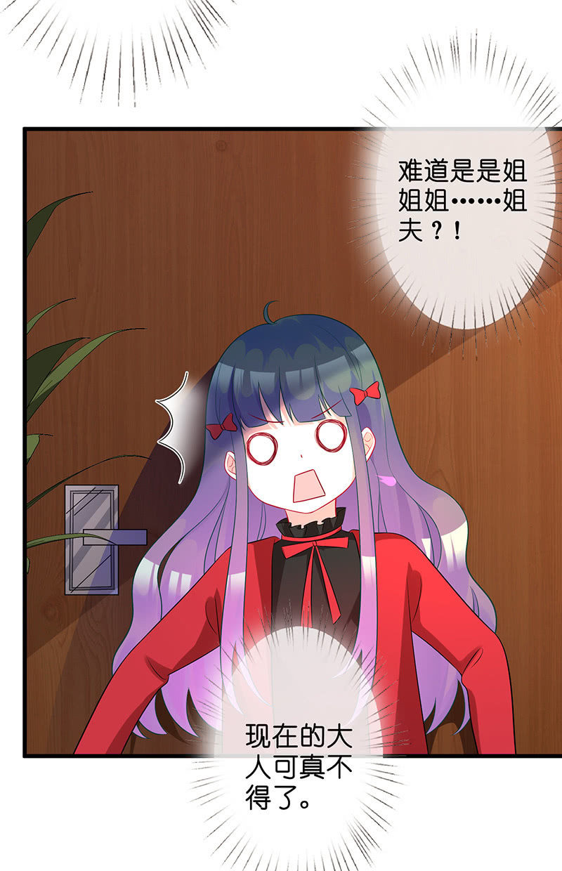 偶遇厕所里最靓的仔(1/2)-第36话