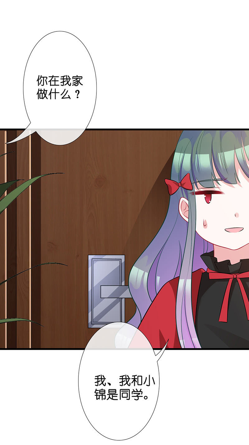 偶遇厕所里最靓的仔(1/2)-第36话