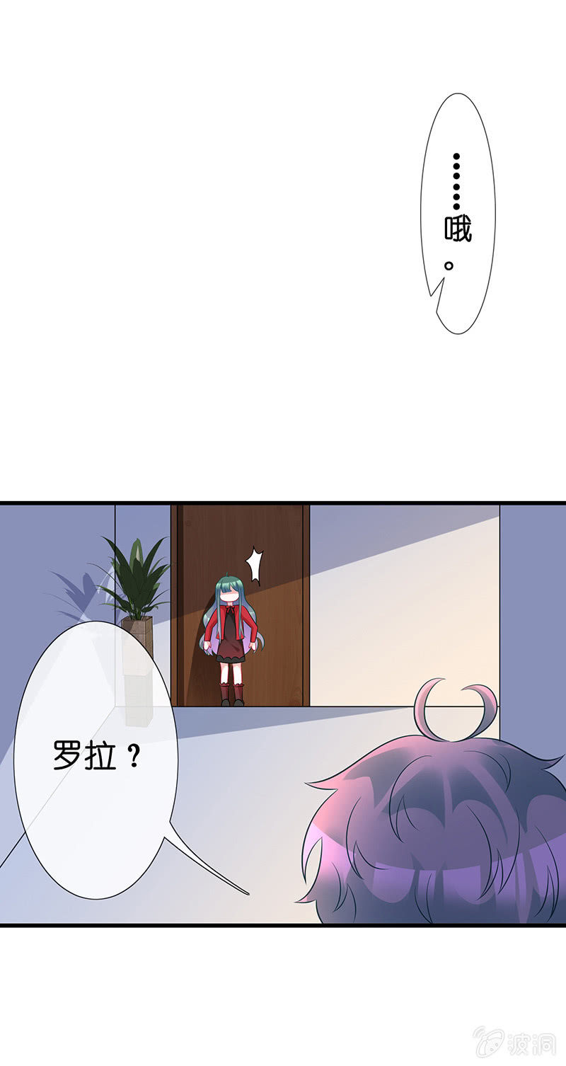 偶遇厕所里最靓的仔(1/2)-第36话