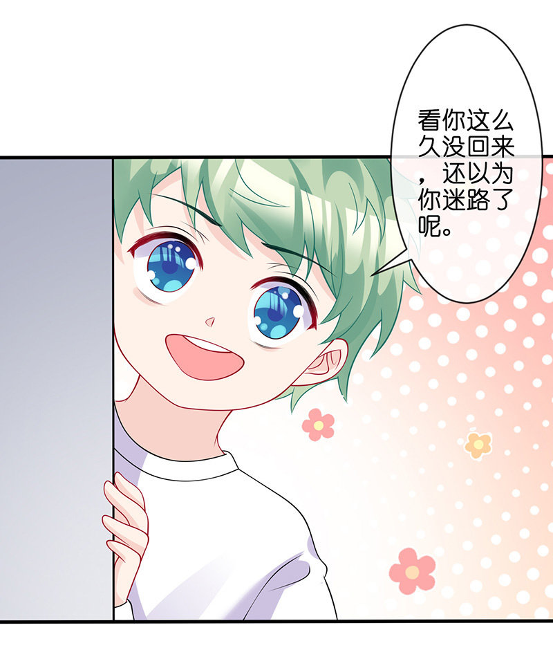 偶遇厕所里最靓的仔(1/2)-第36话