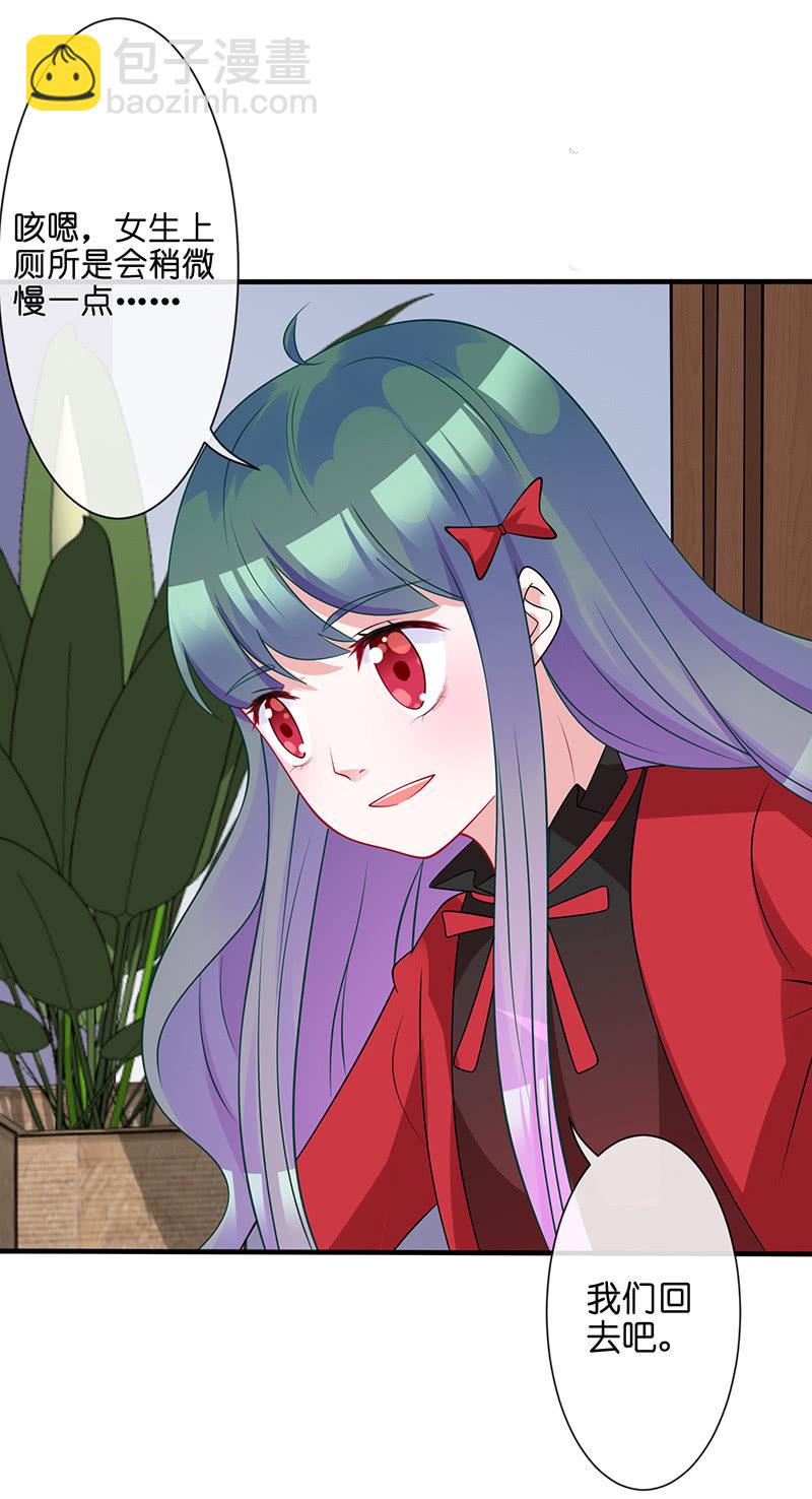 偶遇厕所里最靓的仔(1/2)-第36话