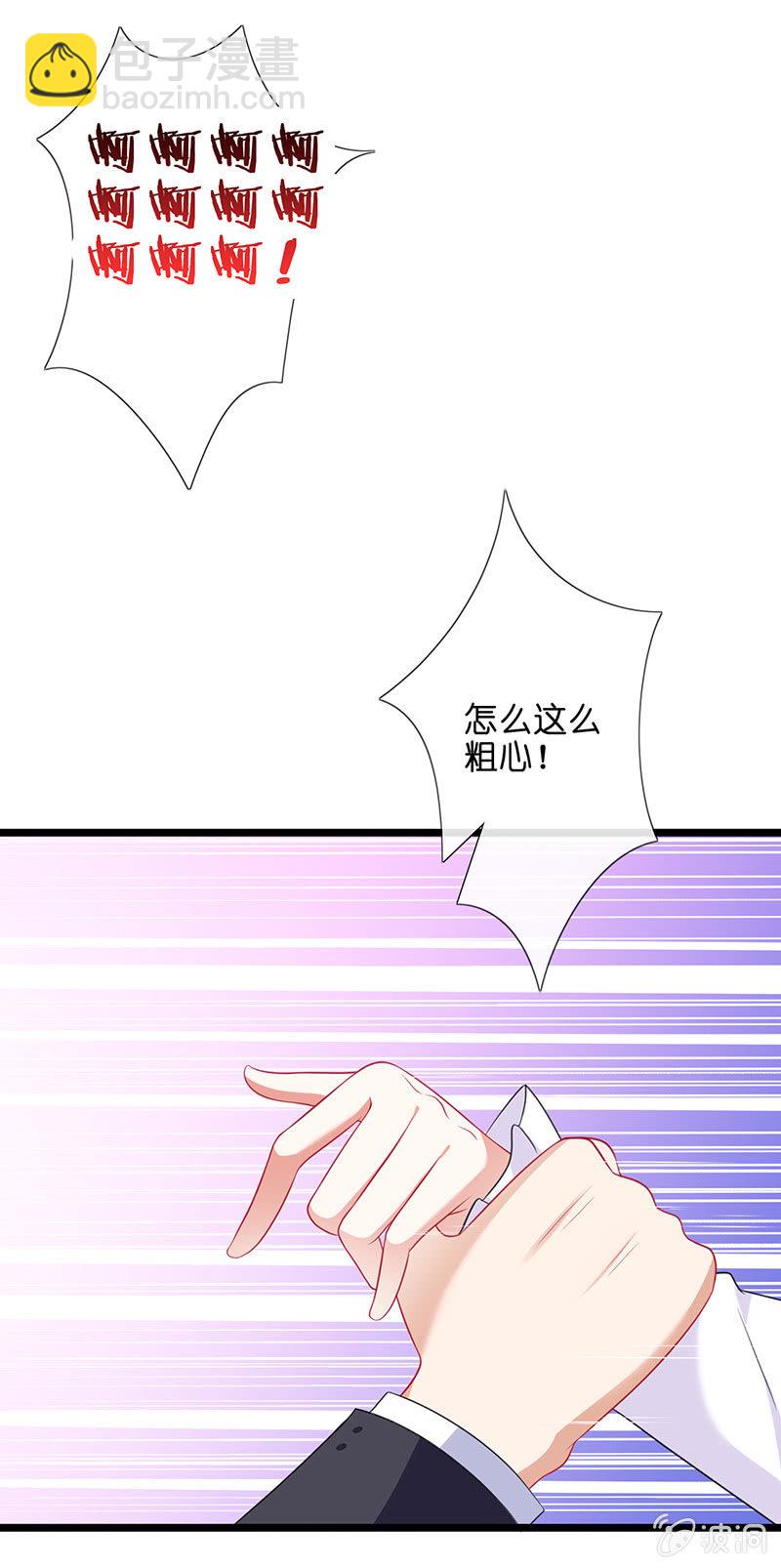 偶遇厕所里最靓的仔(1/2)-第36话