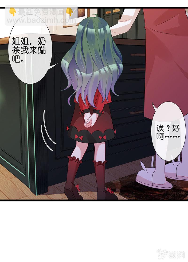 偶遇厕所里最靓的仔(1/2)-第36话