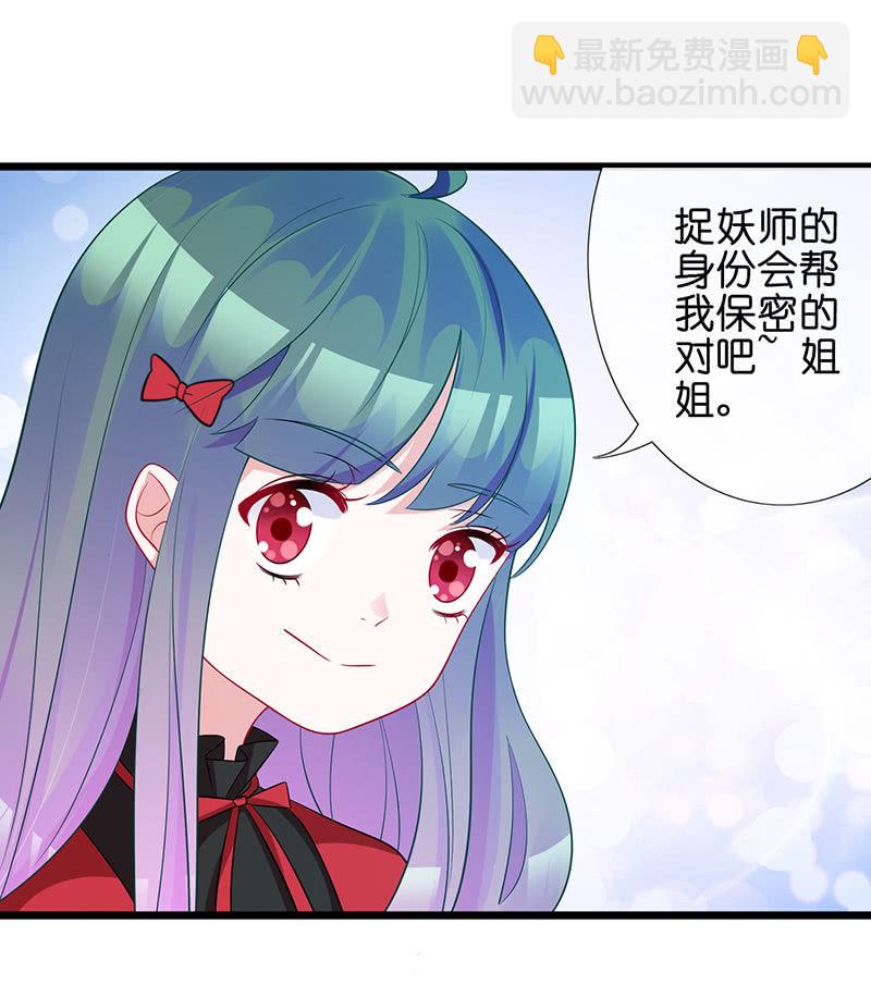 偶遇厕所里最靓的仔(1/2)-第36话