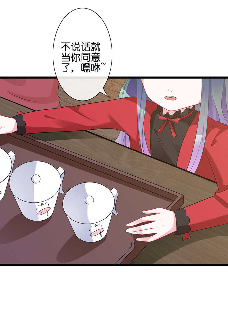 偶遇厕所里最靓的仔(1/2)-第36话