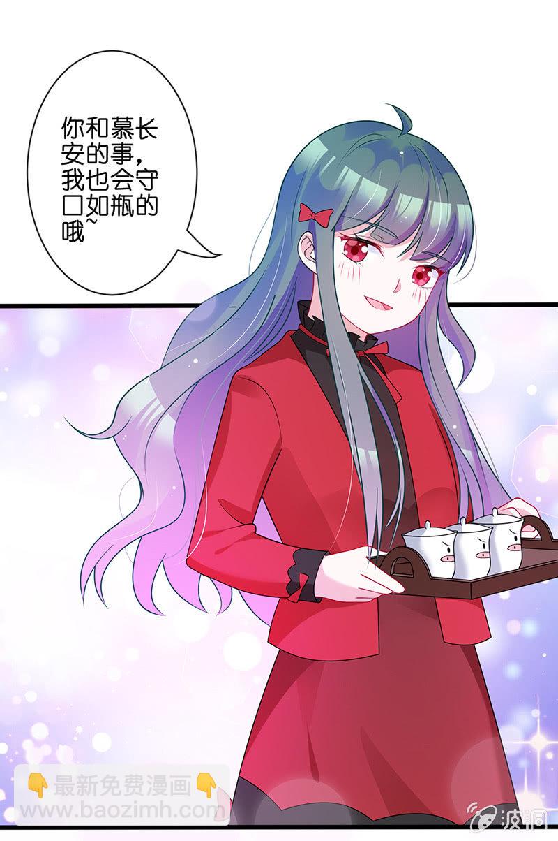 偶遇厕所里最靓的仔(1/2)-第36话