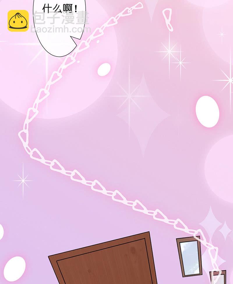 今天是个好日子(1/2)-第38话