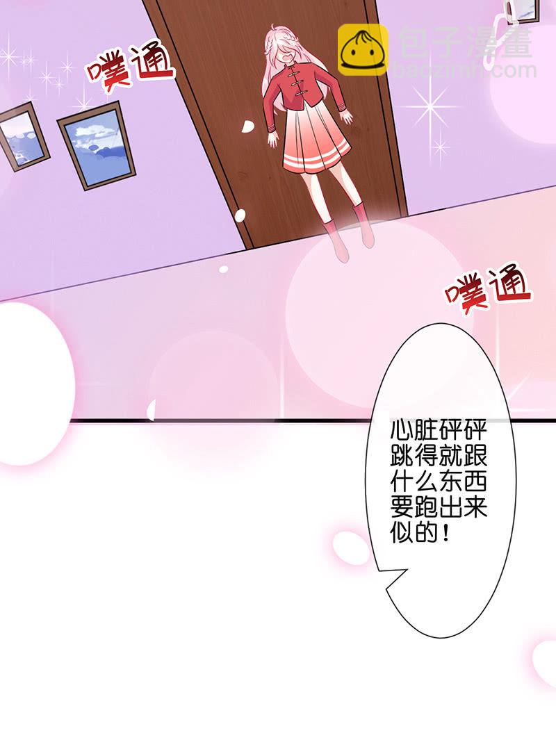 今天是个好日子(1/2)-第38话