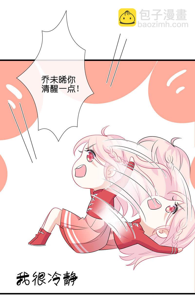 今天是个好日子(1/2)-第38话