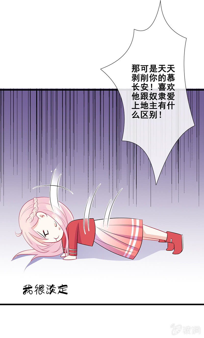 今天是个好日子(1/2)-第38话