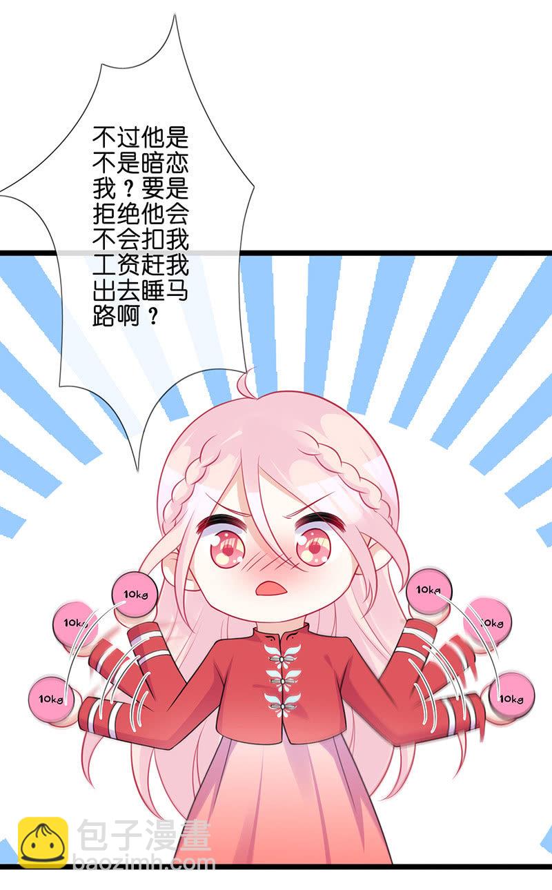 今天是个好日子(1/2)-第38话