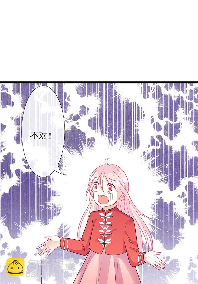 今天是个好日子(1/2)-第38话