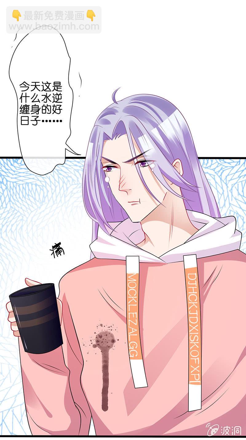 今天是个好日子(1/2)-第38话