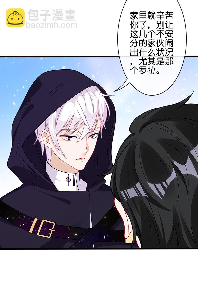 今天是个好日子(1/2)-第38话