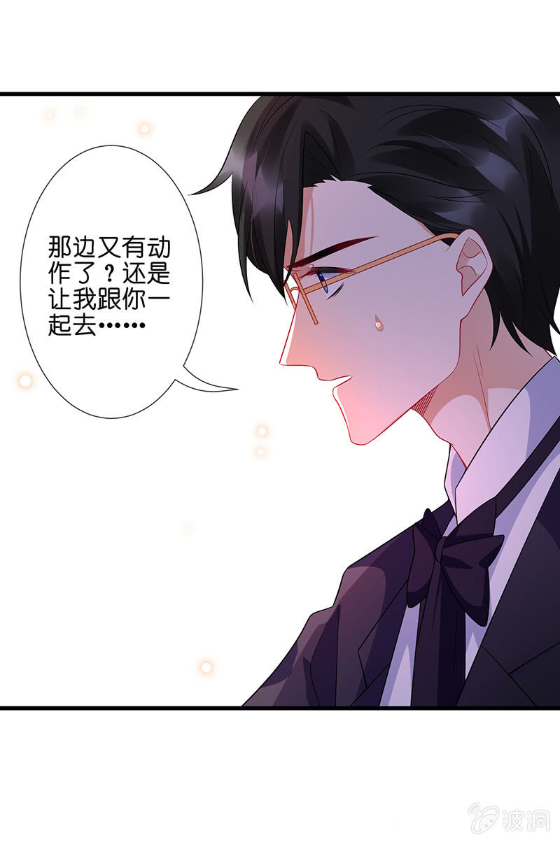 今天是个好日子(1/2)-第38话