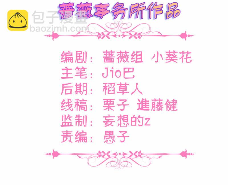 今天是个好日子(1/2)-第38话