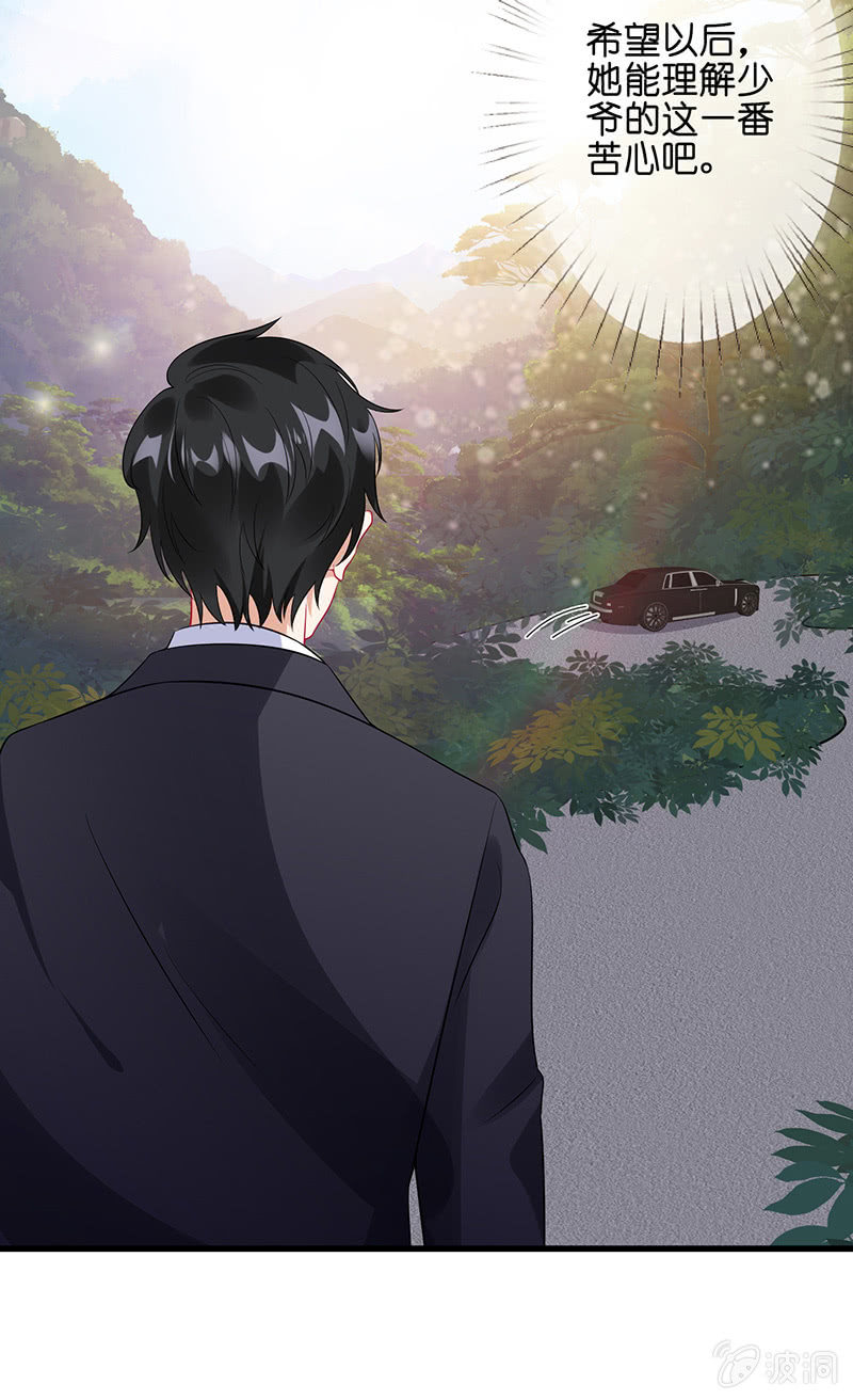 今天是个好日子(1/2)-第38话