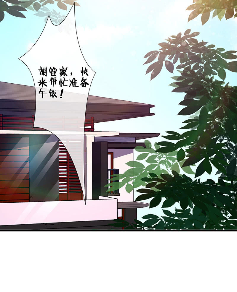 今天是个好日子(1/2)-第38话